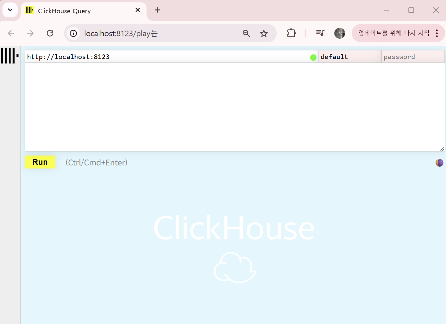 ClickHouse UI